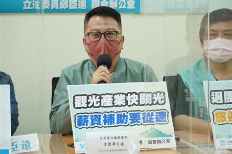 三劑令重創旅遊觀光業 民眾黨為民請命要政府有配套【影音新聞】 葛瑪蘭新聞網