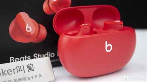 Beats蓝牙耳机值得买吗？——beats Studio Buds开箱实测蓝牙耳机什么值得买