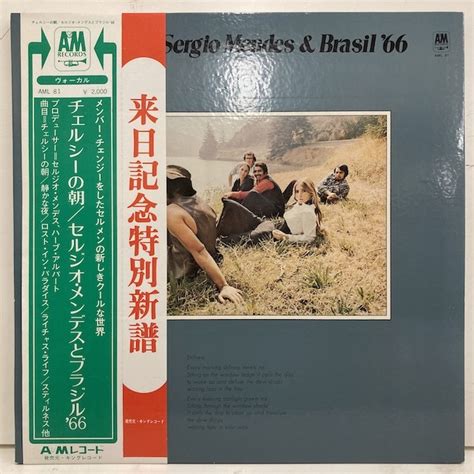 Yahoo オークション 241018即決 SERGIO MENDES Brasil 66 チェルシ