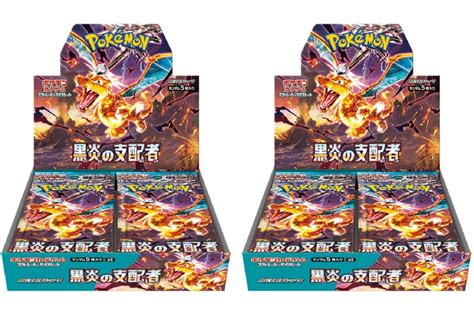 Pokémon Tcg Scarlet And Violet Expansion Pack Ruler Of The Black Flame