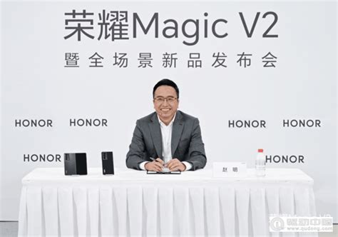 专访赵明：荣耀magic V2将引领行业发展，与苹果竞争高端市场进行