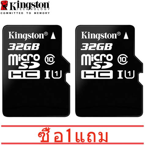 [ซื้อ 1 แถม 1] กล้องติดรถยนต์ Mem เมมโมรี่การ์ด ของแท้ Kingston 120gb 32gb 64gb Kingston