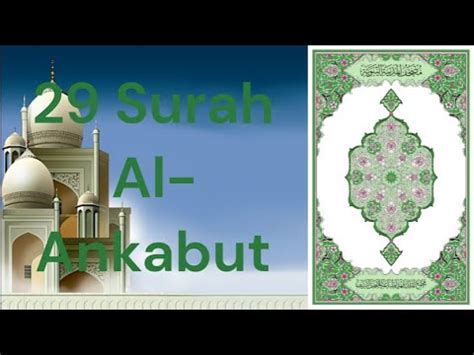 V I 29 Surah Al Ankabut