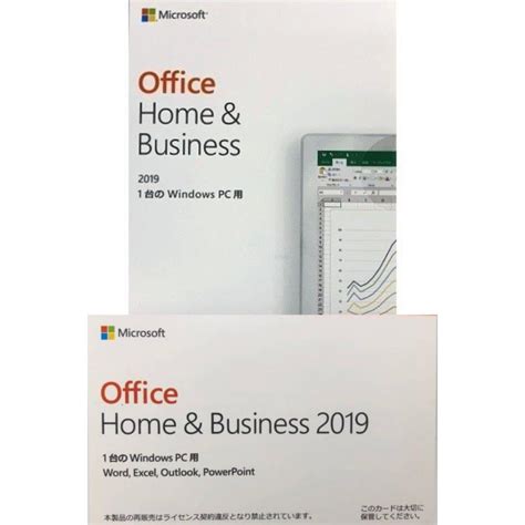 Microsoft Office Home And Business Oem