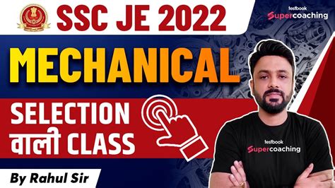 Ssc Je Mechanical Classes Mechanical Marathon Class For Ssc Je