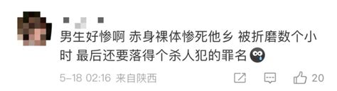 令人气愤！巴厘岛情侣被杀结案，12 8万人对结果表示怀疑 知乎