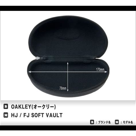 オークリー スポーツ サングラス ケース Oakley Sport Soft Vault Case Black 101 075 001 101 075 001 Oblige オブリージュ