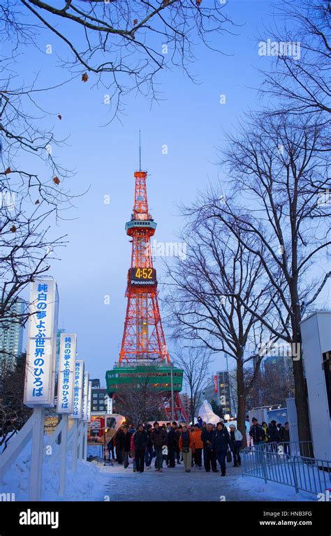 Night, Odori Park, Sapporo, Hokkaido, Japan Stock Photo - Alamy