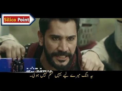 Salahuddin Ayyubi Episode 18 Trailer In Urdu Subtitle By Silica Point