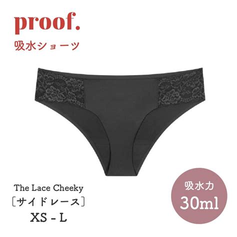 吸水ショーツ 生理用 Proof The Lace Cheeky サイドレース フェムテック サニタリーショーツ 生理用ショーツ