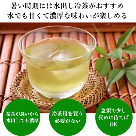 【楽天市場】八女茶 お試し 送料無料 高級 八女煎茶 福（ふく） 100g×1袋 100％ お茶 新茶 日本茶 緑茶 国産 茶葉 煎茶