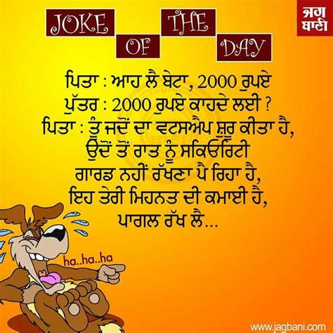 151 best images about Punjabi funny jokes on Pinterest | Funny, Girls ...