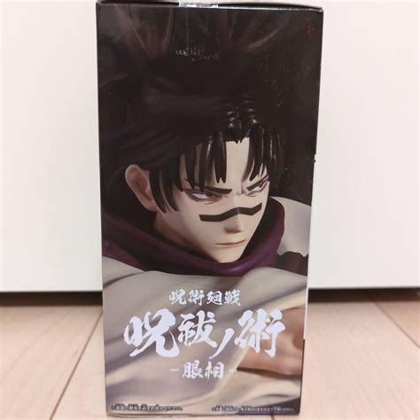 Jujutsu Kaisen Choso Figure Jufutsu No Waza Banpresto New Authentic EBay