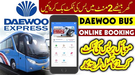 How To Daewoo Express Bus Online Tickets Booking App On Android Mobile