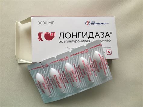 Свечи НПО ПЕТРОВАКСфарм Лонгидаза - «Эффективные!» | отзывы
