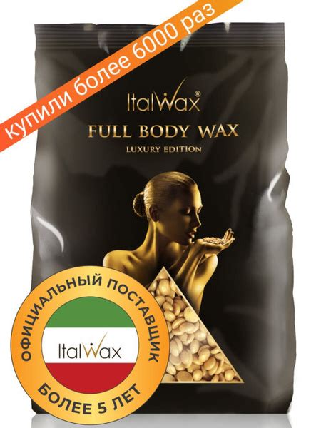 Italwax Full Body Wax