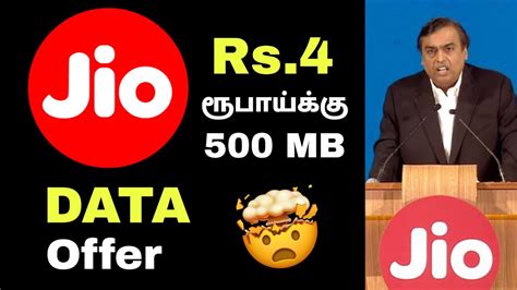 Jio August Recharge Plan Tamil Jio Recharge Offer Jio Free Recharge