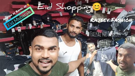 Eid Mubarak Eid Shopping 🛍️rajeev Fashiondukan Ka Halat Bht