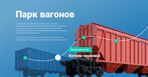 1520 logistics - Транспорт и логистика on Behance