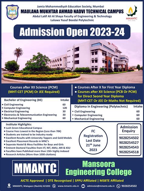 Admission Open 2023-24 – MAULANA MUKHTAR AHMAD NADVI TECHNICAL CAMPUS