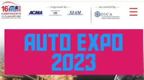 Auto Expo 2023 आज से शुरू हो रहा गाड़ियों का मेला कहां है आयोजन