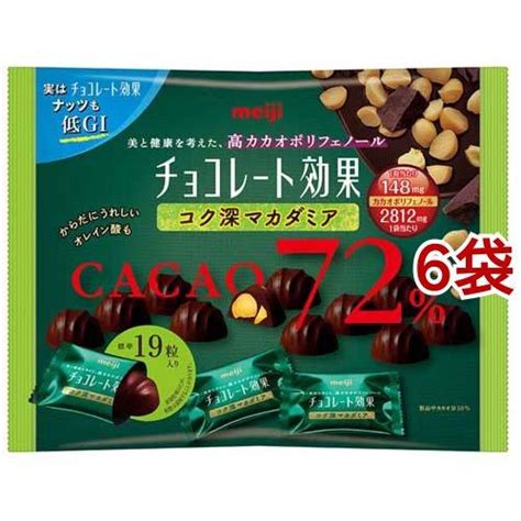 チョコレート効果 カカオ72％ コク深マカダミア 大袋 133g6袋セット チョコレート効果 547685 爽快ドラッグ