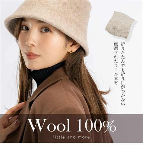 【クーポン利用で50％off】【m Lサイズ】楽天1位 バケットハット 春 帽子 レディース ウールハット ウール帽子 Uv おしゃれ 高級 リゾート ハット 折りたため プレゼント 母