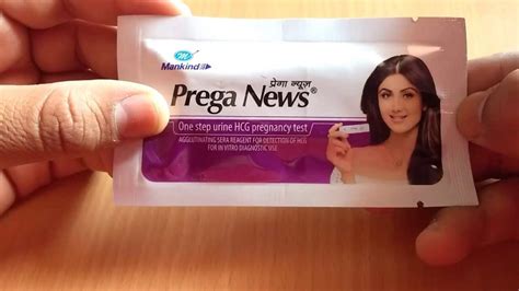 How To Use Prega News Test Kit For Pregnancy Test The Best Guide Times Yug