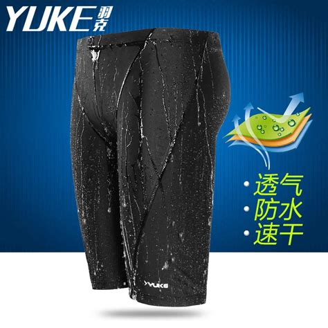 Dropshipping Copilot Yuke Men Shark Skin Water Repellent Professional