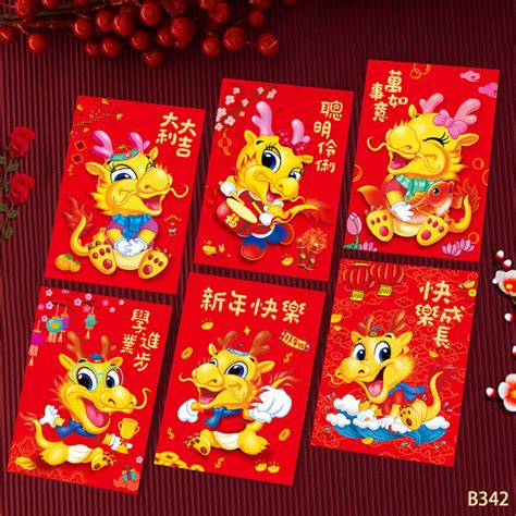 Jual Ready Angpao Imlek Pendek Shio Naga Hong Bao Fung Pau Murah