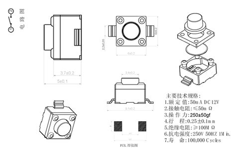 Best V Ma Mm Tact Switch Smd Pin Tactile Switch Smt Push