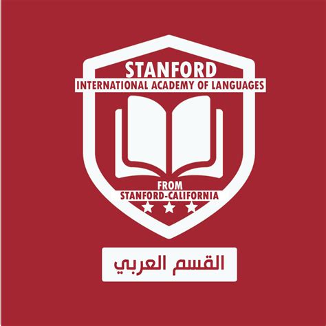 Stanford Academy