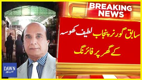 Lahore Main Sabiq Governor Punjab Latif Khosa Kay Ghar Per Firing