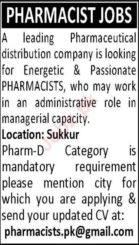 Pharmaceutical Company Sukkur Job Job Advertisement Pakistan