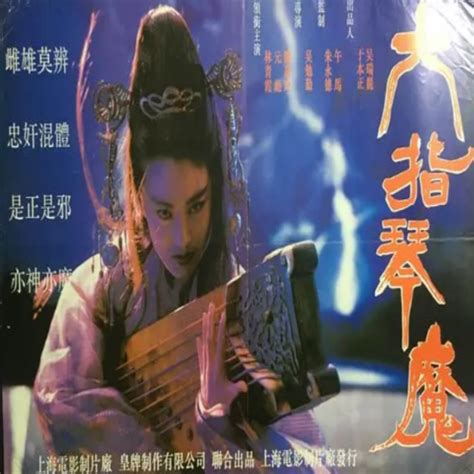 《天龙八音【六指琴魔 电影中主角弹奏的中国风曲子，超燃】 钢琴谱》追梦人dreamer 弹琴吧 钢琴谱 吉他谱 钢琴曲 乐谱 五线谱 简谱 高清免费下载 蛐蛐钢琴网