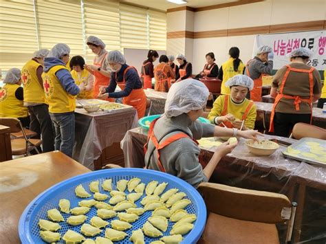 용암2동 자원봉사대 ‘설맞이 명절 음식 나눔 봉사