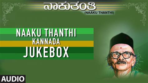 Naaku Thanthi Kannada Songs Da Ra Bendre Kannada Songs