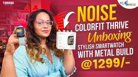 Noise Thrive SmartWatch Unboxing Review in ಕನನಡ Best Calling