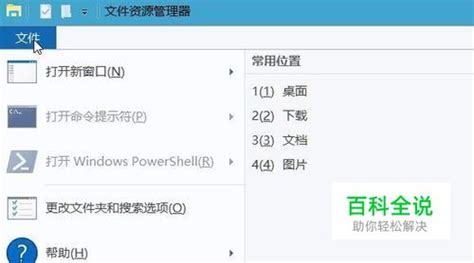 Windows10新建文件夹修改文件夹名称卡死死机 【百科全说】