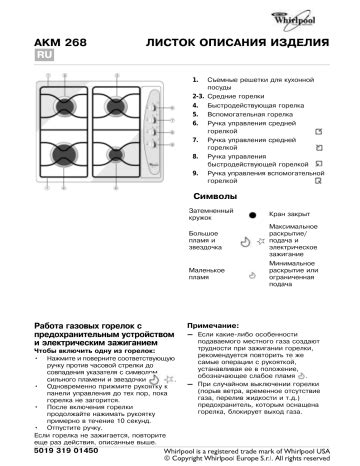 Whirlpool Akm Ix Hob Manualzz