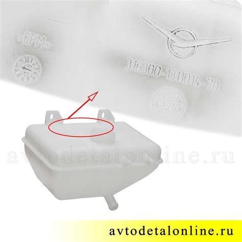 Расширительный бачок УАЗ Патриот 2017 г, Евро-4, нового образца