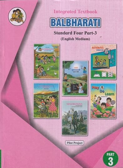 Integrated Textbook Balbharati Std Four Std 4 English Medium Pilot Project Part 3