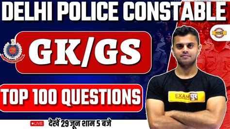 Delhi Police Gk Gs Practice Set Gk Gs Class 3 Delhi Police