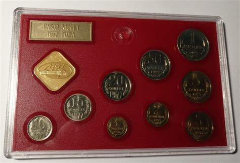 Russia Soviet Union Ussr Coin Set Original Catawiki