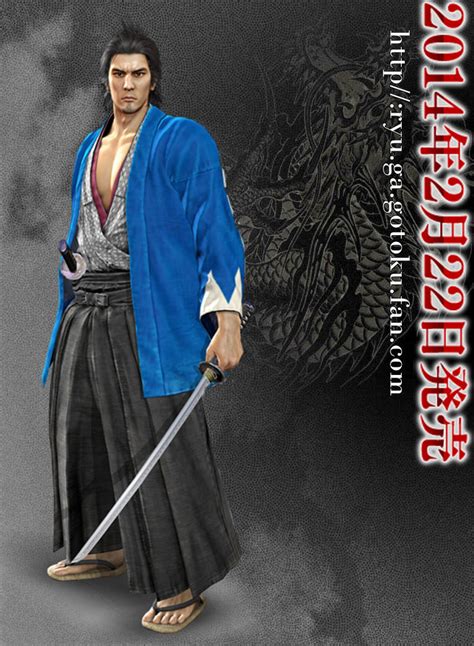 Ryu Ga Gotoku Ishin Poster 30 Final By Ryugagotokufan On Deviantart