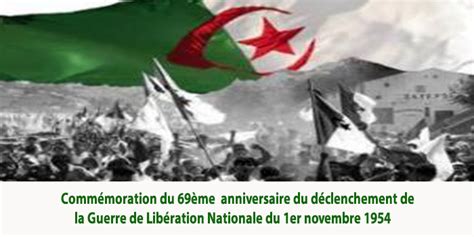 Commémoration du 69ème anniversaire du déclenchement de la Guerre de