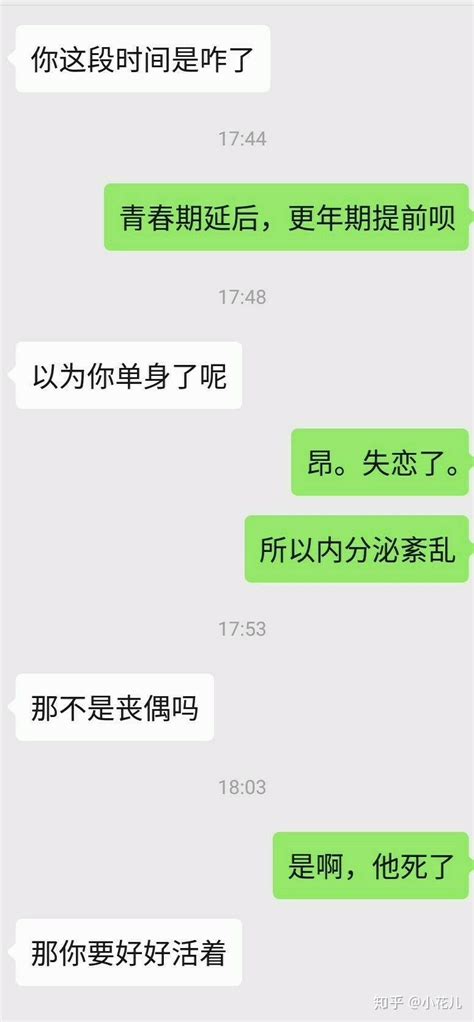 分手后怎么走出来 知乎