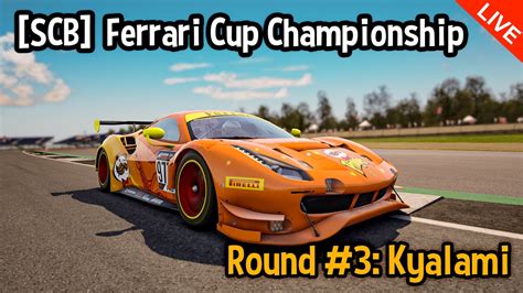 Live Stream Scb Ferrari Cup Kyalami Assetto Corsa