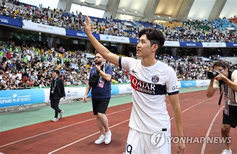 New Psg Midfielder Lee Kang In Leaves Home With Fond Memories The