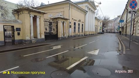 #1 Московская прогулка. Хмурая весенняя Москва. - YouTube